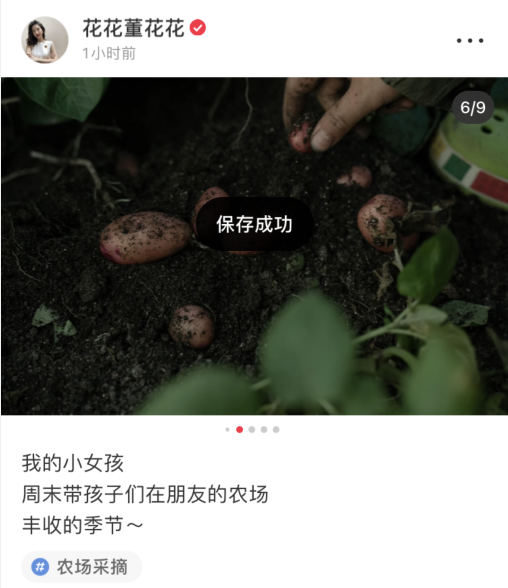 董花花|董花花带女儿体验农场生活，半跪陪女儿赏花 画面温馨