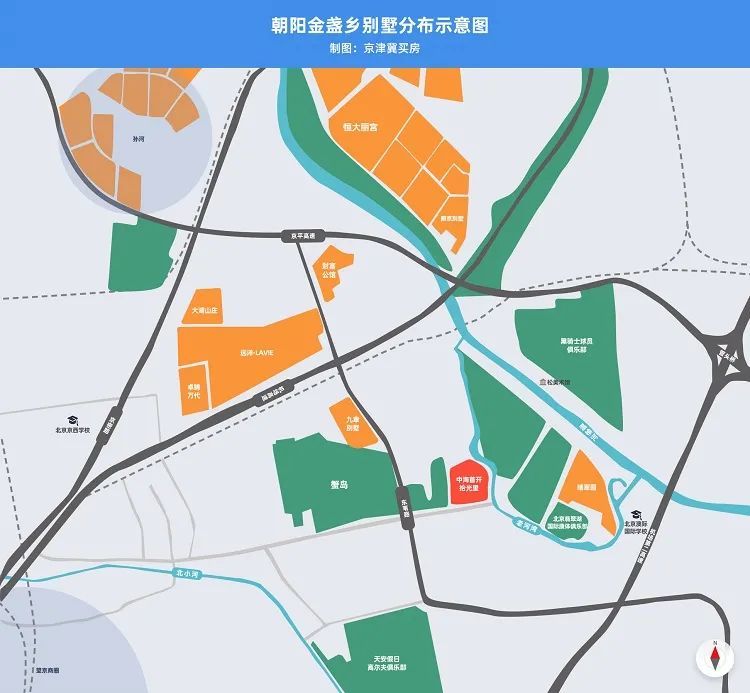 中海|你能抵挡花1000万住北京顶级别墅区的诱惑吗｜在北京买中海