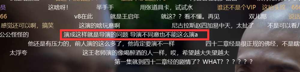 张一山|别再骂鞠婧祎了，张一山比她更夸张，鬼马韦小宝被演成一个傻子