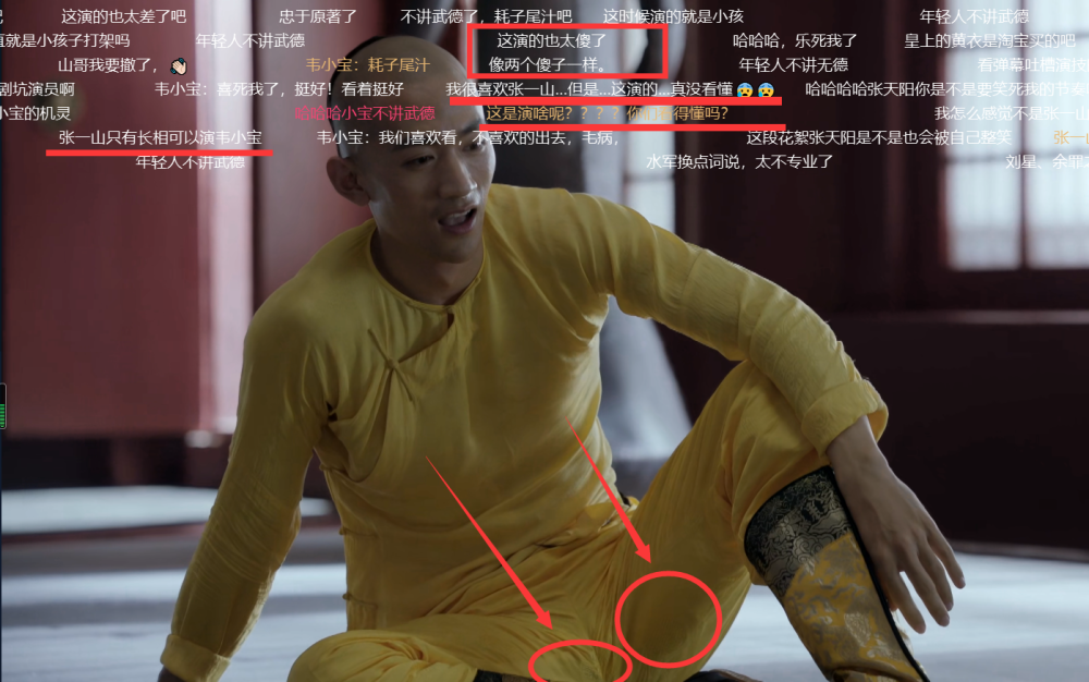 张一山|别再骂鞠婧祎了，张一山比她更夸张，鬼马韦小宝被演成一个傻子