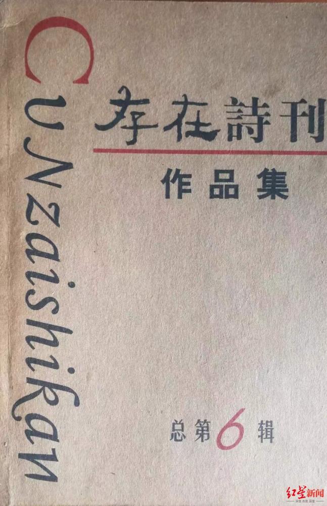 朱晓剑|陶春生前好友周瑟瑟、胡亮、朱晓剑发文缅怀 “坚硬如水的诗人”