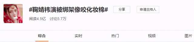 张一山|别再骂鞠婧祎了，张一山比她更夸张，鬼马韦小宝被演成一个傻子