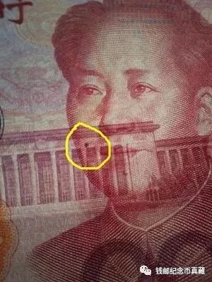 福耳|什么才是错版币？官方认证的这些币是错版币！