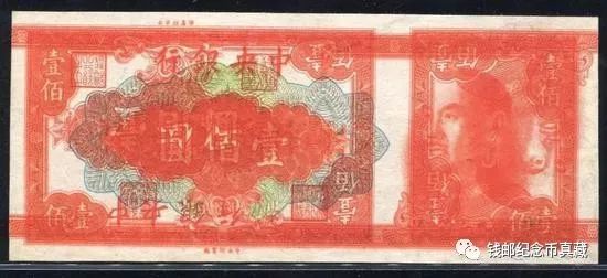 福耳|什么才是错版币？官方认证的这些币是错版币！