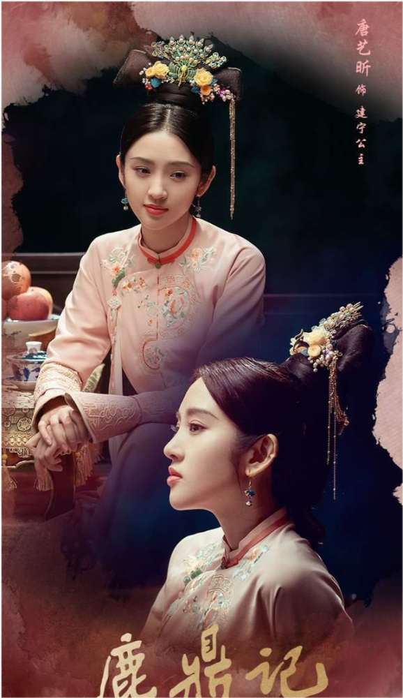 新鹿鼎记开播张一山演技用力过猛满脸青筋褶子被嘲像猴子