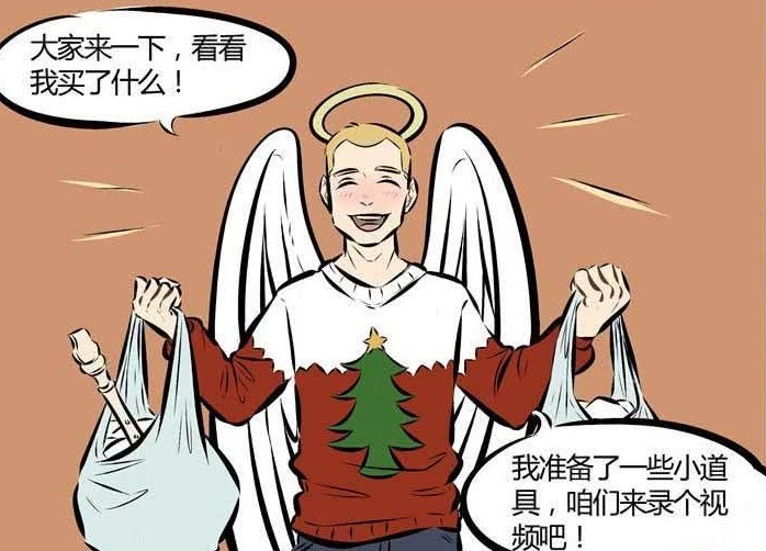 万圣街漫画 不愿穿天使服的大家 林老师 免租半个月 腾讯新闻