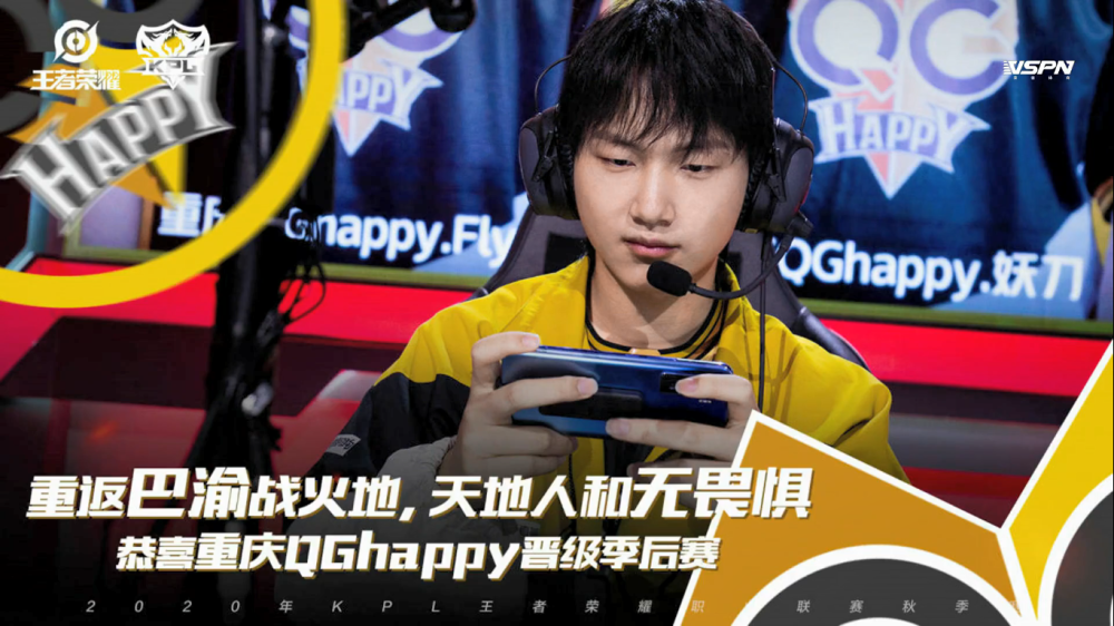 qgfly玩马超不讲武德不参团直接偷水晶edgm惨遭败北