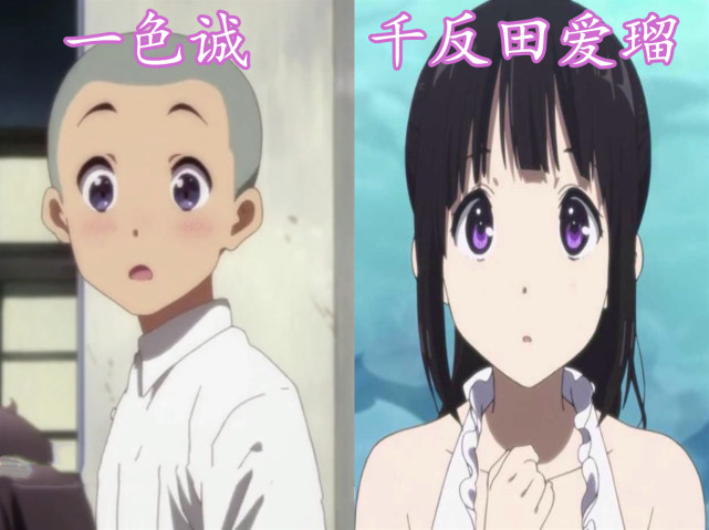 动漫中也会撞脸 茵蒂克丝找到了妹妹 爱莉长大成了saber 二次元 动漫 撞脸 爱莉 Saber 茵蒂克丝