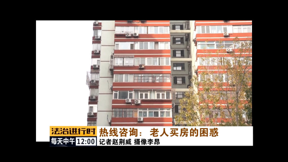 户型|大妈买房后发现：价格竟然比同小区同户型贵了一百多万！
