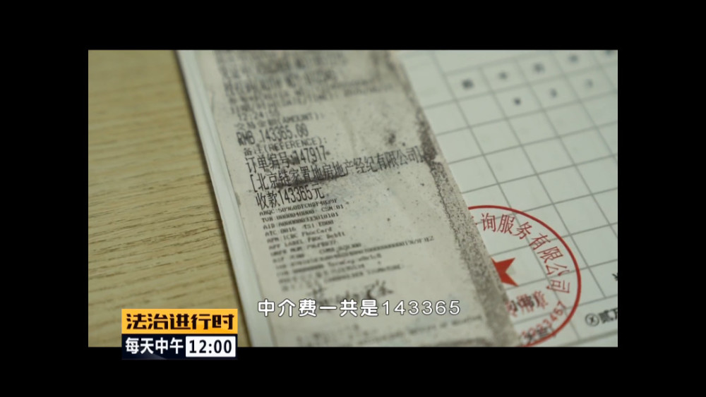 户型|大妈买房后发现：价格竟然比同小区同户型贵了一百多万！