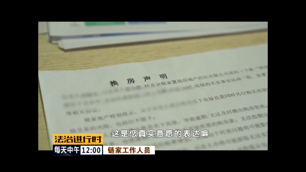 户型|大妈买房后发现：价格竟然比同小区同户型贵了一百多万！