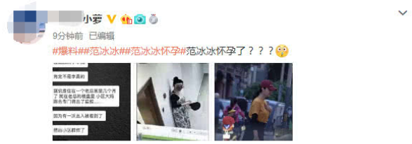 范冰冰|范冰冰被造谣怀孕，她现身机场脱外套秀蛮腰，力证自身清白