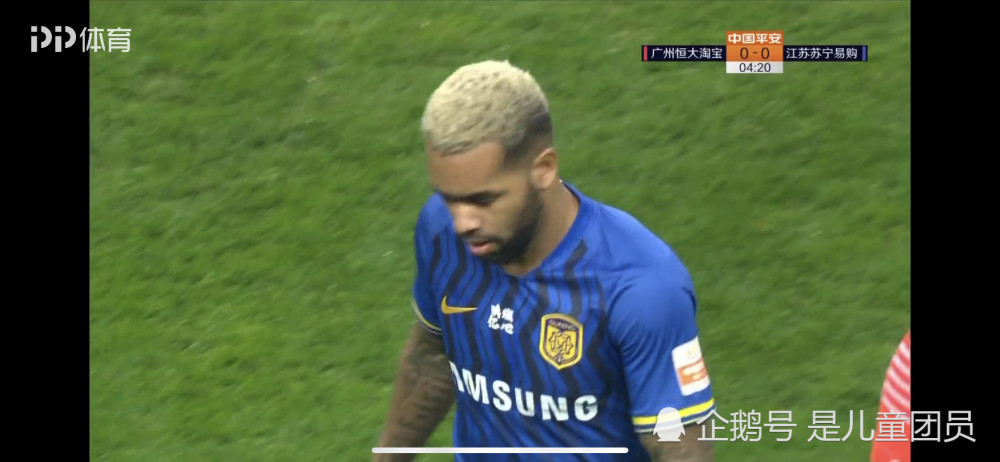 足协杯2020排名_2020足协杯抽签结果,山东鲁能遭遇苦主,或上演一轮游