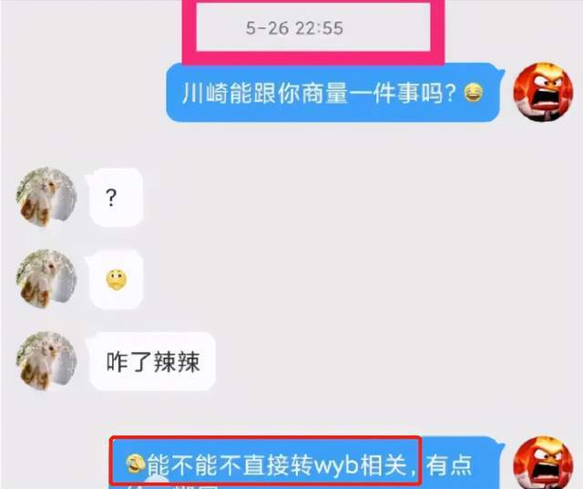 乐华娱乐|内讧事件重演！肖战黑粉装业内被打脸，乐华娱乐没忍住浮出水面