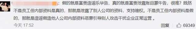 乐华娱乐|内讧事件重演！肖战黑粉装业内被打脸，乐华娱乐没忍住浮出水面