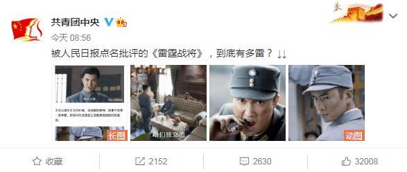 雷霆战将|《雷霆战将》停播很冤？迪丽热巴早被坑过，杨幂新剧是同一导演！