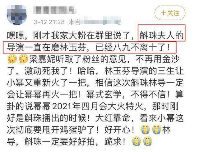 雷霆战将|《雷霆战将》停播很冤？迪丽热巴早被坑过，杨幂新剧是同一导演！