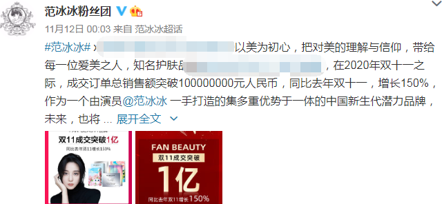 范冰冰|范冰冰被造谣怀孕，她现身机场脱外套秀蛮腰，力证自身清白