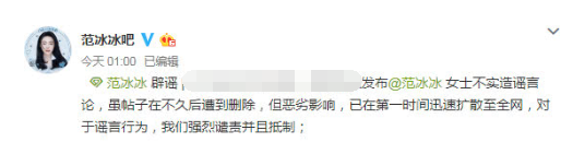 范冰冰|范冰冰被造谣怀孕，她现身机场脱外套秀蛮腰，力证自身清白