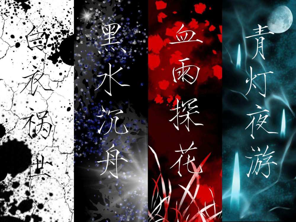 天官赐福众神口中的四大害到底为何人谢怜让人心疼