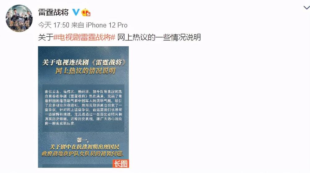 亮剑|新《亮剑》下架后，剧组终于回应了，称主要剧情都经得起历史考证