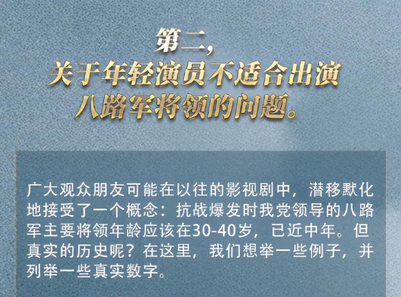 亮剑|新《亮剑》下架后，剧组终于回应了，称主要剧情都经得起历史考证