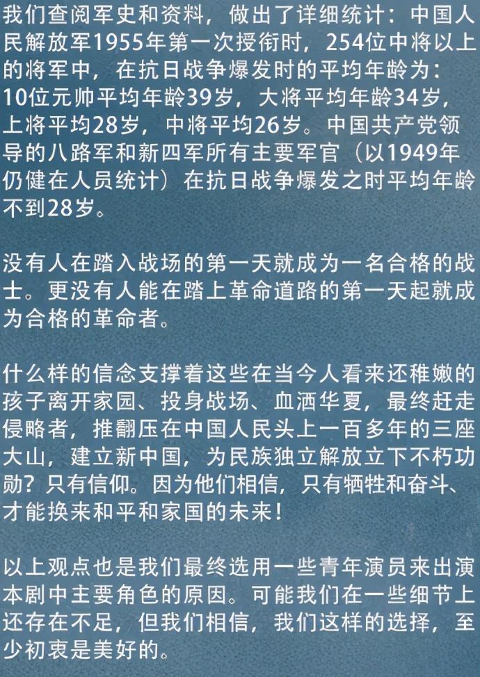 亮剑|新《亮剑》下架后，剧组终于回应了，称主要剧情都经得起历史考证