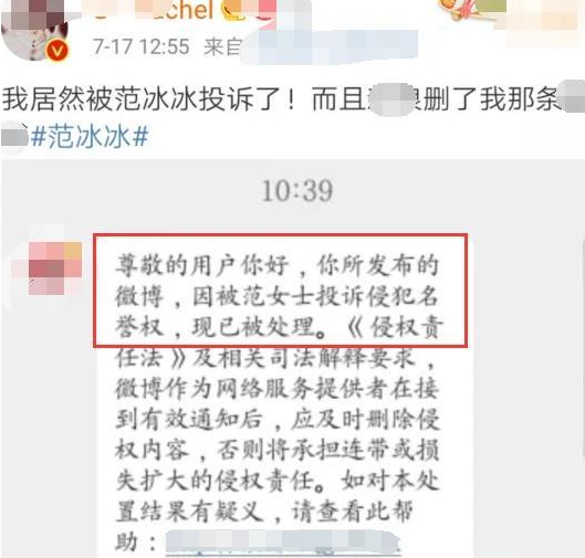范冰冰|范冰冰被造谣怀孕，她现身机场脱外套秀蛮腰，力证自身清白