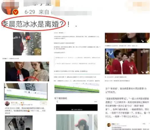 范冰冰|范冰冰被造谣怀孕，她现身机场脱外套秀蛮腰，力证自身清白