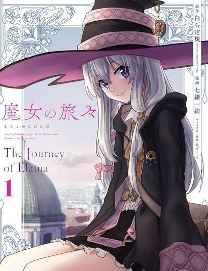 」第15卷封面曝光,GA文库成动漫IP新据点