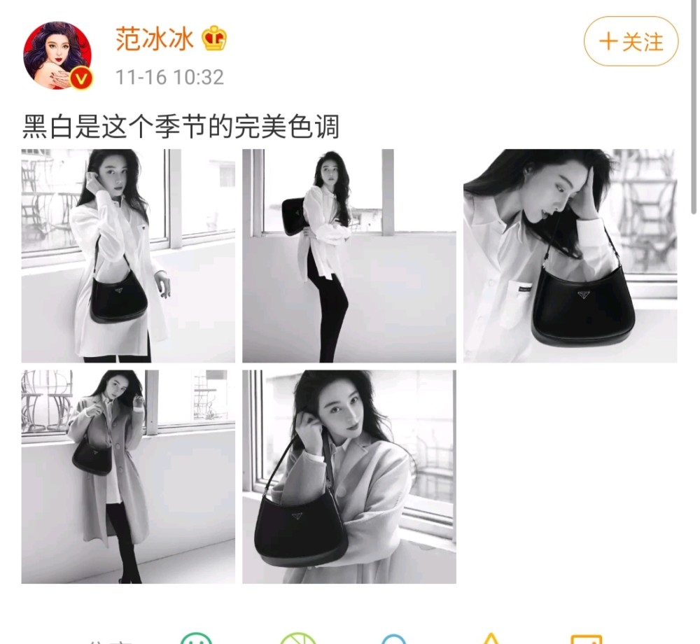 范冰冰|范冰冰再次解锁高奢新合作，发最新美照宣传，却被她的身材惊艳