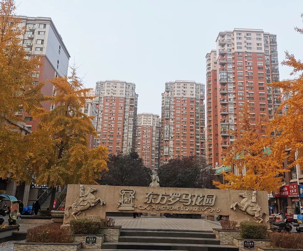 西安小区排行_6月份西安50大热门老小区价格排行!