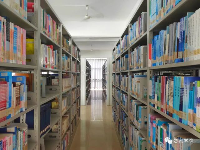 贺州学院图书馆图片图片