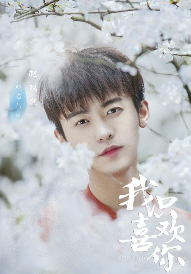 孟子义|精彩如《花少2》的《一年级》，留下了太多孟子义们的“前科”