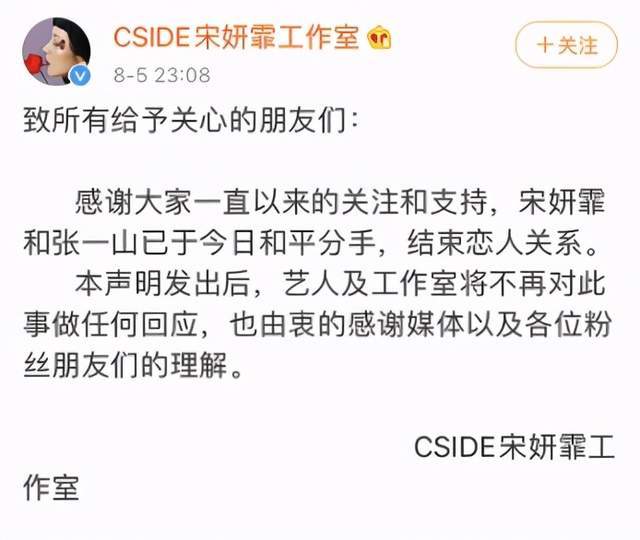 孟子义|精彩如《花少2》的《一年级》，留下了太多孟子义们的“前科”