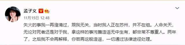 孟子义|精彩如《花少2》的《一年级》，留下了太多孟子义们的“前科”