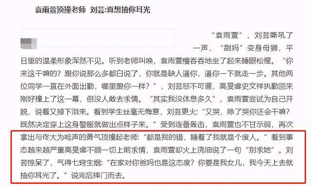 孟子义|精彩如《花少2》的《一年级》，留下了太多孟子义们的“前科”