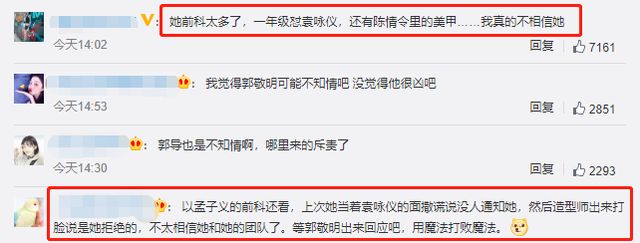 孟子义|精彩如《花少2》的《一年级》，留下了太多孟子义们的“前科”