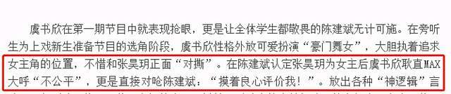 孟子义|精彩如《花少2》的《一年级》，留下了太多孟子义们的“前科”