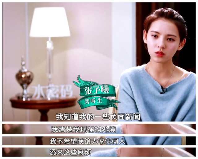 孟子义|精彩如《花少2》的《一年级》，留下了太多孟子义们的“前科”