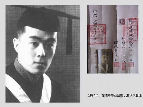 对联|陈寅恪真的被吹捧过火了吗？