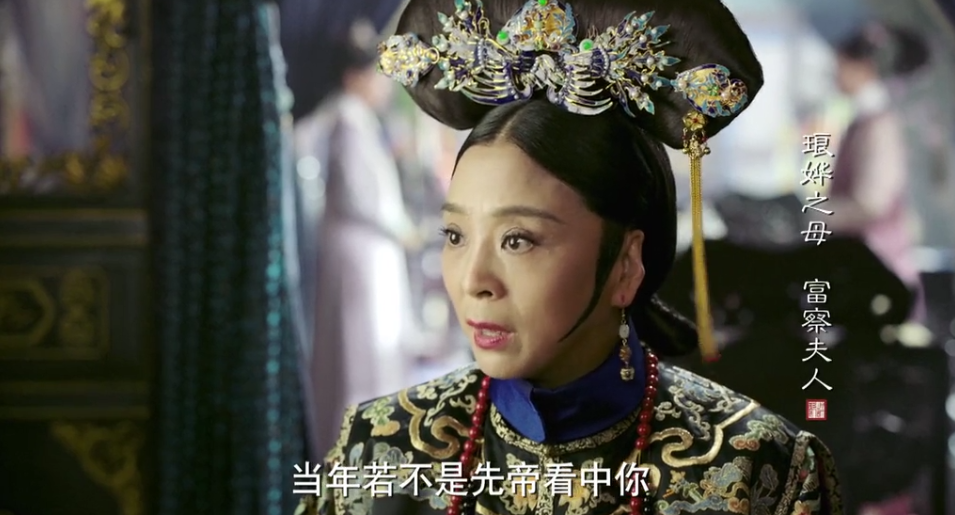 "如懿传"05 富察夫人提醒皇后要提防如懿,白蕊姬登场