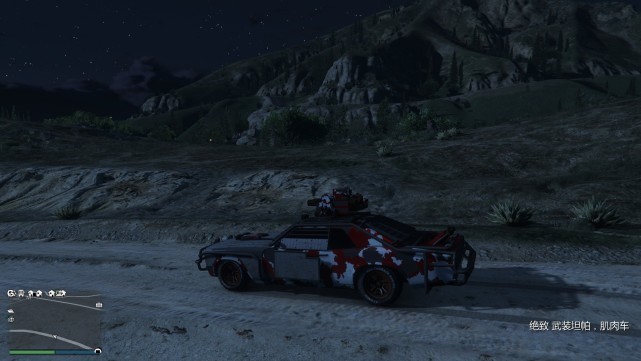 Gta5武装坦帕 集4种攻击武器于一身 老玩家最爱 腾讯网