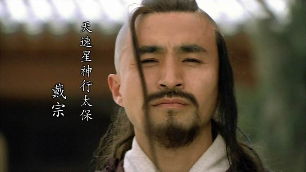 裴孔目|水浒传里的孔目：级别很低却神通广大，几次救了梁山好汉