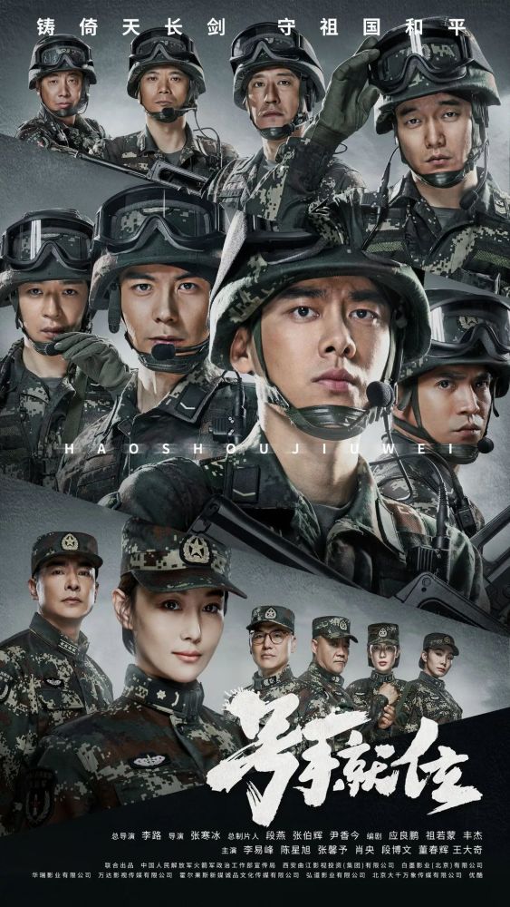 李易峰|潜心蛰伏的李易峰转型成功了吗？