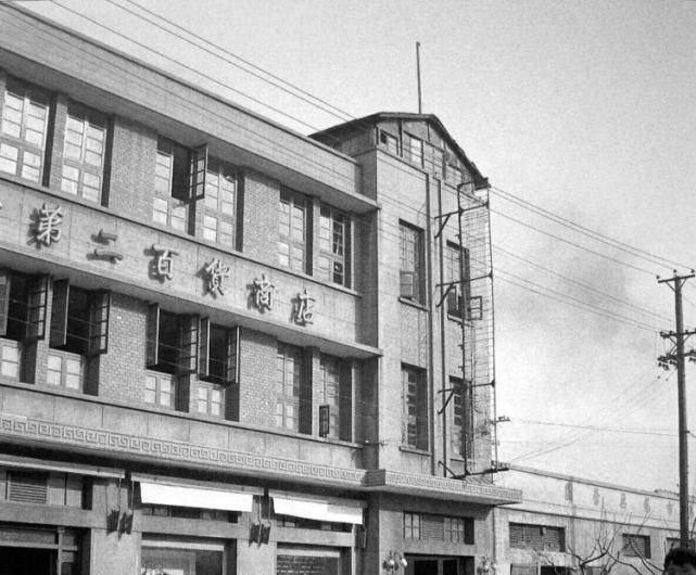 老照片:80年代的江苏无锡,第二百货商店,东方红商场