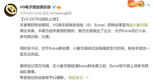 电竞战队发博讨债,顶级Carry如愿转会4AM!
