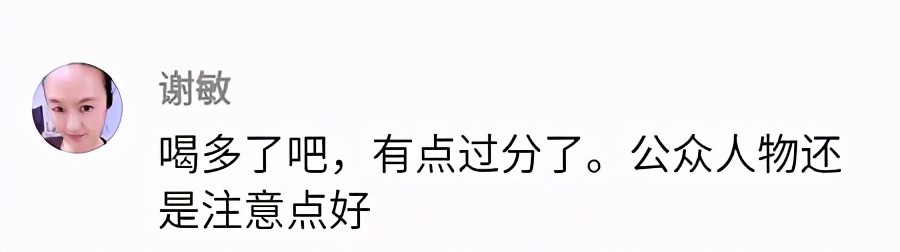 赵玉田|乡爱聚会惹争议，“刘能媳妇”搂“赵玉田”狂亲，两人戏里是姑婿