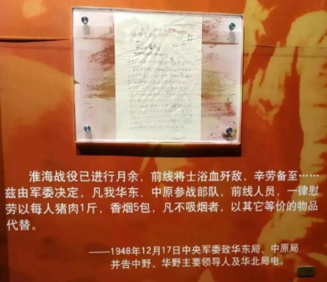 淮海战役时粟志裕大摆 猪肉阵 不费一兵一卒 上万国军来降 国军 淮海战役 粟志裕 延安