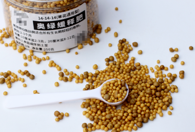 养花要学会合理用肥 底肥和追肥要搞清楚 教你老园丁的施肥技巧 施肥 底肥 缓释肥 肥料 追肥 有机肥